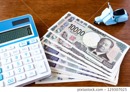 Money for the bike Money for the bike 129307025