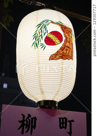 極光節 極光節 129307717