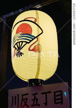 極光節 129307719