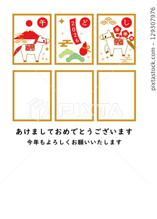 2026 年新年賀卡模板，帶有馬和富士山插圖，附相框，垂直 129307976