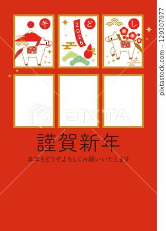2026 年新年賀卡模板，帶有馬和富士山插圖，附相框，垂直 129307977