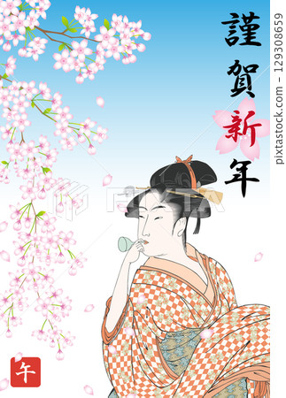 Poppin' Woman New Year's Card 2026 129308659