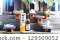 New Year's decoration 129309052