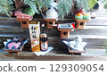 New Year's decoration 129309054