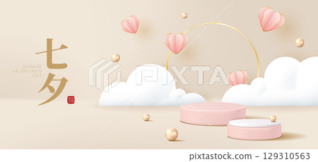 China Tanabata Clouds, Printed Paper Love Heart Japanese Product Exhibition Stand, Lover's Festival Wide Sea News Wide Announcement Materials Sheet 129310563