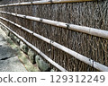 A bamboo fence in a charming Japanese house 129312249