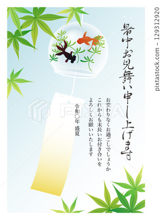 夏季賀卡模板向量風鈴金魚夏季楓葉 129312920