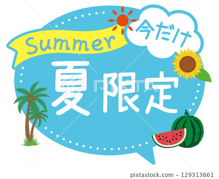 Promotional POP_Summer Limited (Seasonal) Promotional POP_Summer Limited (Seasonal) 129313661