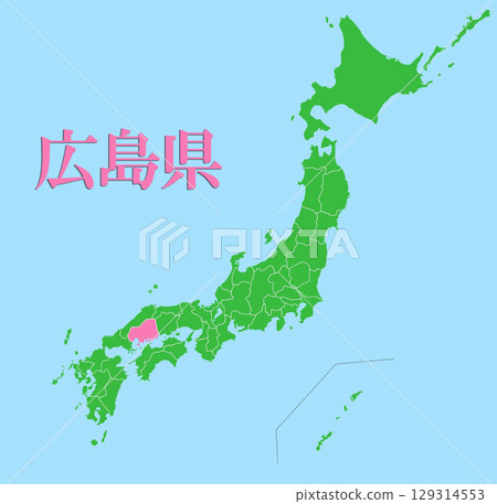 日本廣島縣地圖 日本廣島縣地圖 129314553