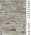 A brick wall with a small gap A brick wall with a small gap 129315049