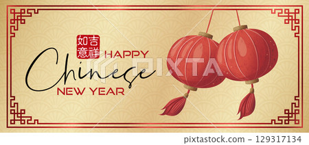 Hand-drawn cute lantern box with Chinese style wire frame, Chinese agricultural new year's greeting card, new year's wide announcement sea report, material sheet for the frame. Hand-drawn cute lantern box with Chinese style wire frame, Chinese agricultural new year's greeting card, new year's wide announcement sea report, material sheet for the frame. 129317134