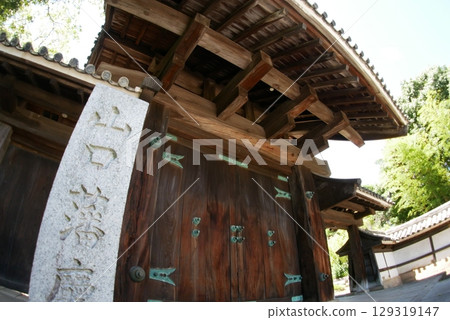 Former Yamaguchi Domain Gate (Yamaguchi Castle Front Gate) Fisheye Lens 129319147