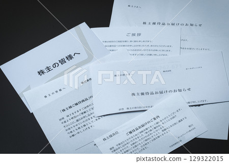 附贈禮品的問候信 附贈禮品的問候信 129322015