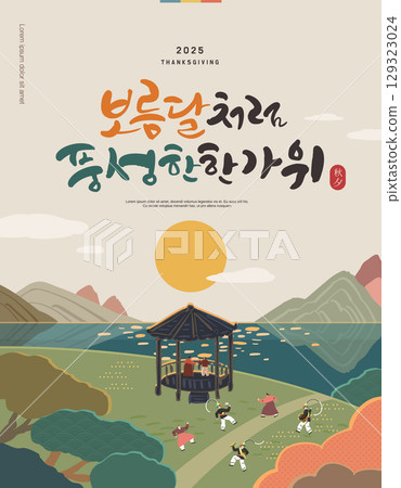 Korean Thanksgiving Day Illustration. Translation "Thanksgiving day as bountiful as the full moon" 129323024