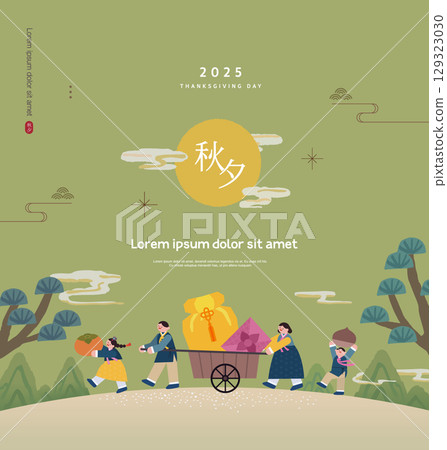 Korean Thanksgiving Day Illustration. Translation "Thanksgiving day" 129323030