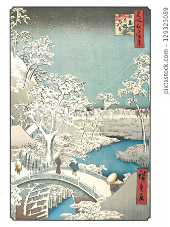 歌川廣重,《名勝江戶百景(冬篇)》第112期 目黑、太鼓橋、落日山 歌川廣重,《名勝江戶百景(冬篇)》第112期 目黑、太鼓橋、落日山 129323089