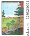 歌川廣重，《江戶百景（夏季篇）》第71期，《五百羅漢》，《海宰堂》 129323091