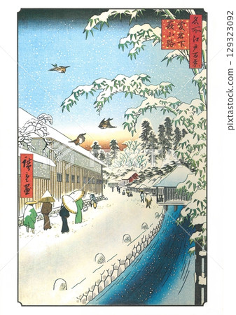 Utagawa Hiroshige, One Hundred Famous Views of Edo (Winter Section) #113, Atagoshita, Yabu-koji Utagawa Hiroshige, One Hundred Famous Views of Edo (Winter Section) #113, Atagoshita, Yabu-koji 129323092