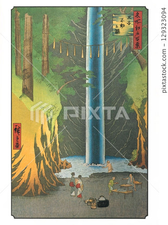 Utagawa Hiroshige One Hundred Famous Views of Edo (Summer Section) #47 Oji Fudo Falls Utagawa Hiroshige One Hundred Famous Views of Edo (Summer Section) #47 Oji Fudo Falls 129323094