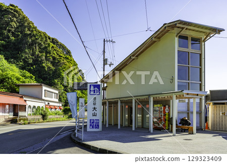 Roadside Station Oyama, Aki City, Kochi Prefecture Roadside Station Oyama, Aki City, Kochi Prefecture 129323409