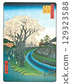 歌川廣重，《江戶百景（春季）》第42期：玉川河畔的花 129323588