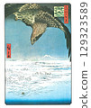 歌川廣重，江戶百景（冬季）#108，深川，須崎，10,000坪 129323589