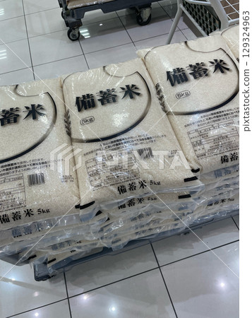 令和米暴動/釋放囤積米/超市/店面 129324963