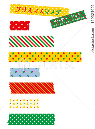 Pop Christmas pattern masking tape vector material set | Dots, stripes 129325001