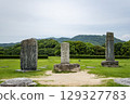 Three stone monuments standing at the site of the Dazaifu Government Office, Dazaifu City, Fukuoka Prefecture 129327783