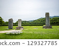 Three stone monuments standing at the site of the Dazaifu Government Office, Dazaifu City, Fukuoka Prefecture 129327785