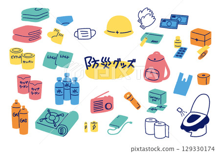 Disaster Preparedness Icon Set for Disaster Preparedness Day (September 1st, Disaster Preparedness Set, Illustration) 129330174