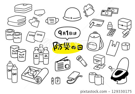 Illustration of a disaster prevention kit | List of items to bring on Disaster Prevention Day and in emergencies (handwritten style) Illustration of a disaster prevention kit | List of items to bring on Disaster Prevention Day and in emergencies (handwritten style) 129330175