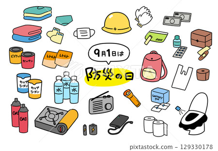 Hand-drawn disaster prevention goods illustration set | September 1st, emergency carry items 129330178