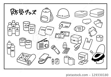 Illustration of a disaster prevention kit | List of items to bring on Disaster Prevention Day and in emergencies (handwritten style) 129330180