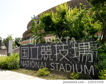 National Stadium Tokyo 129333349