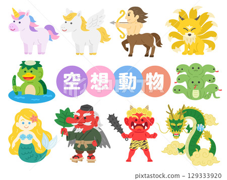 A set of illustrations of various fantasy animal characters A set of illustrations of various fantasy animal characters 129333920