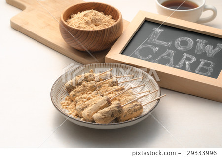 Low-carb kinako stick Low-carb kinako stick 129333996