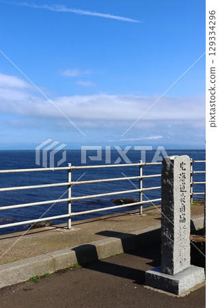 The monument marking the southernmost point of Hokkaido and the view towards Cape Tappi (Shirakami Misaki Parking Area) 129334296