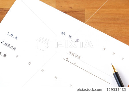 A letter of apology - A letter of apology clarifying the facts, offering an apology, and promising to make improvements in the event of a work-related mistake, negligence, or violation of regulations 129335483