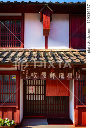 吹屋的迷人街道 129336287