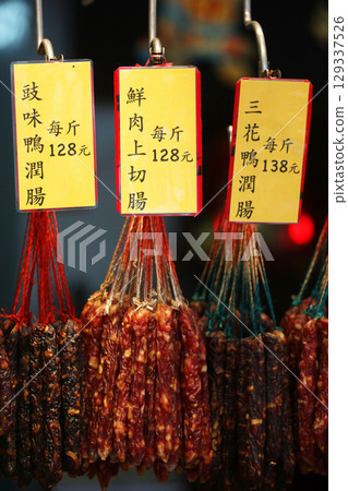 在香港德助堂出售的中式香腸 在香港德助堂出售的中式香腸 129337526