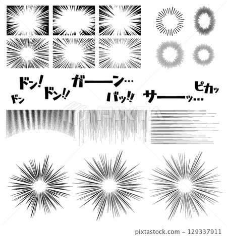 漫畫風格的集中線效果線 漫畫風格的集中線效果線 129337911