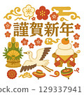 New Year's card template material with illustrations of lucky charms 129337941