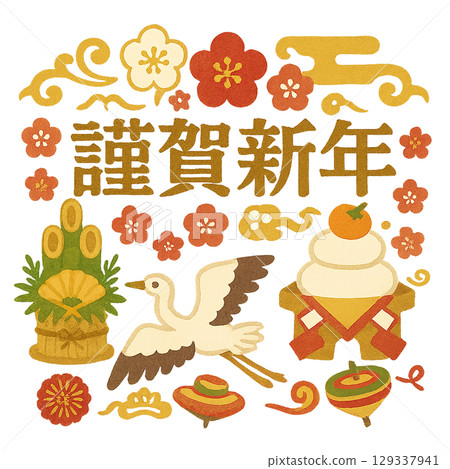 附有幸運符插圖的新年賀卡模板材料 129337941