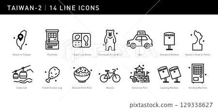 這組台灣主題icon展現在地風情，包括貓空纜車、滷肉飯及女王頭，捕捉台灣魅力。適合旅遊與設計項目 129338627
