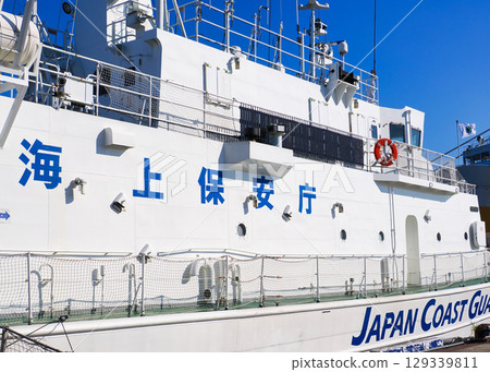 Japan Coast Guard patrol vessel Oirase anchored at Aomori Port 129339811