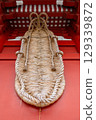 Giant Straw Sandal at Sensoji Temple in Asakusa, Tokyo 129339872