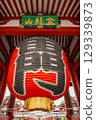 Close-Up of Kaminarimon Lantern and Kinryuzan Sign at Sensoji Temple, Tokyo 129339873