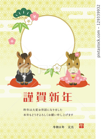 可愛馬年相框新年賀卡(附文字) 可愛馬年相框新年賀卡(附文字) 129339932