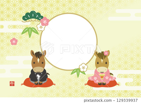 可愛馬年相框新年賀卡（無文字） 129339937